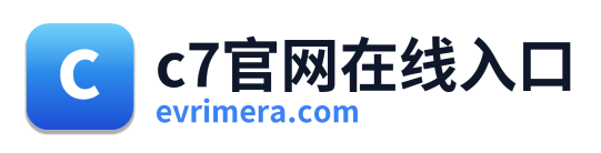 c7官网在线入口